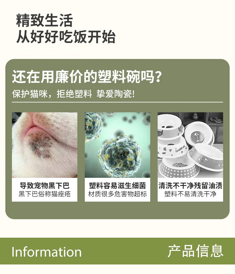 Cat Bowl Protection Cervical Spine Anti-overturning Pet Supplies Rice Bowl Cat Food Bowl Water Bowl Cat Food Bowl